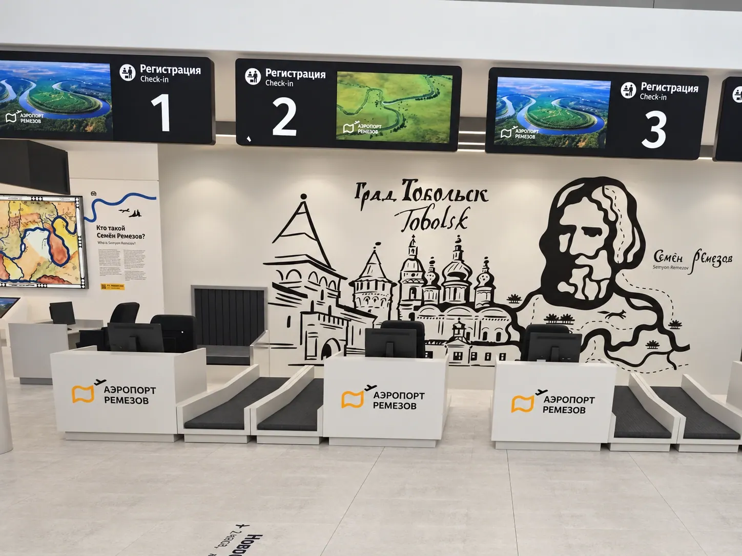 Airport check-in counters and signage