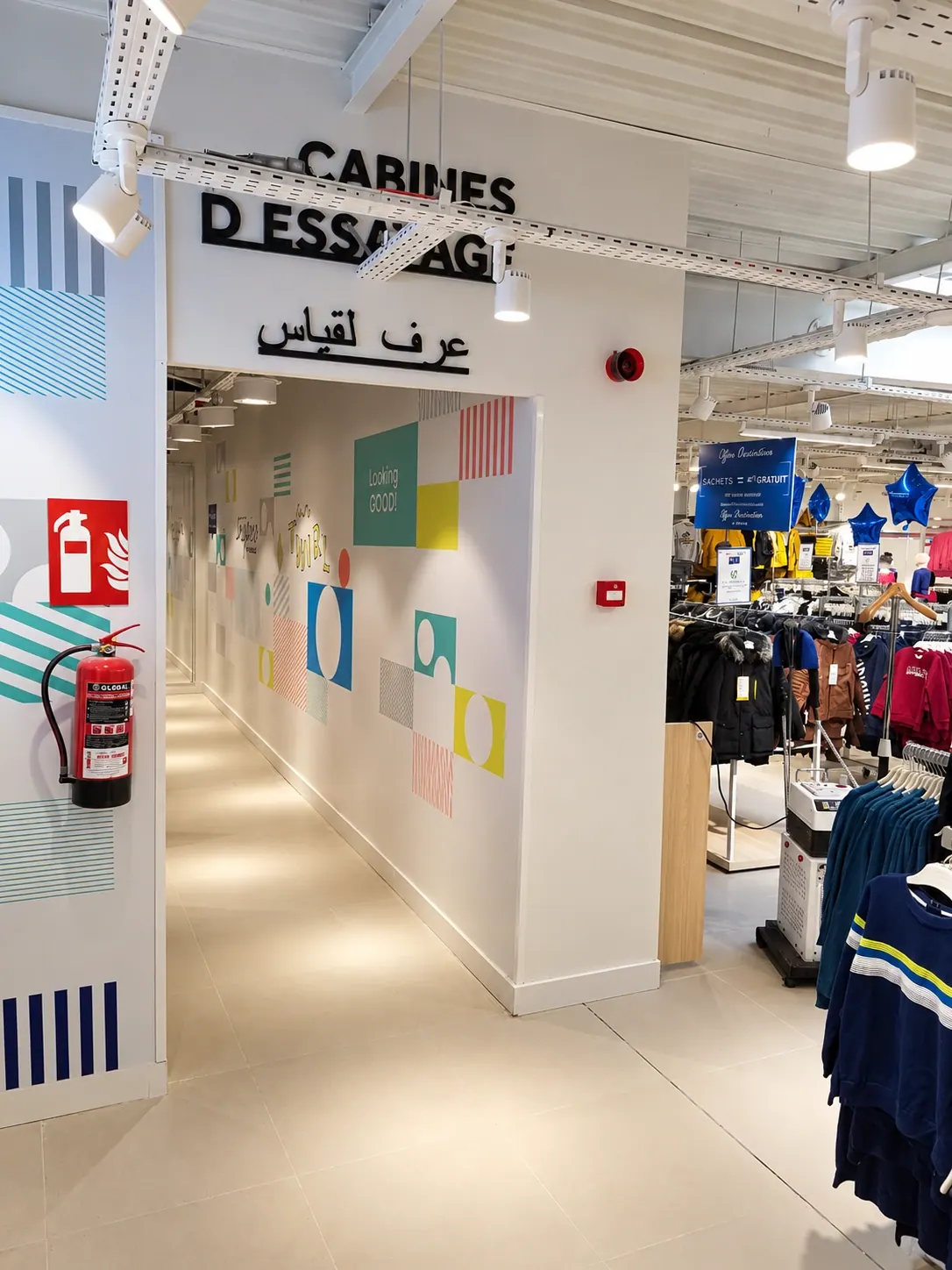 LC Waikiki — مدخل غرف القياس