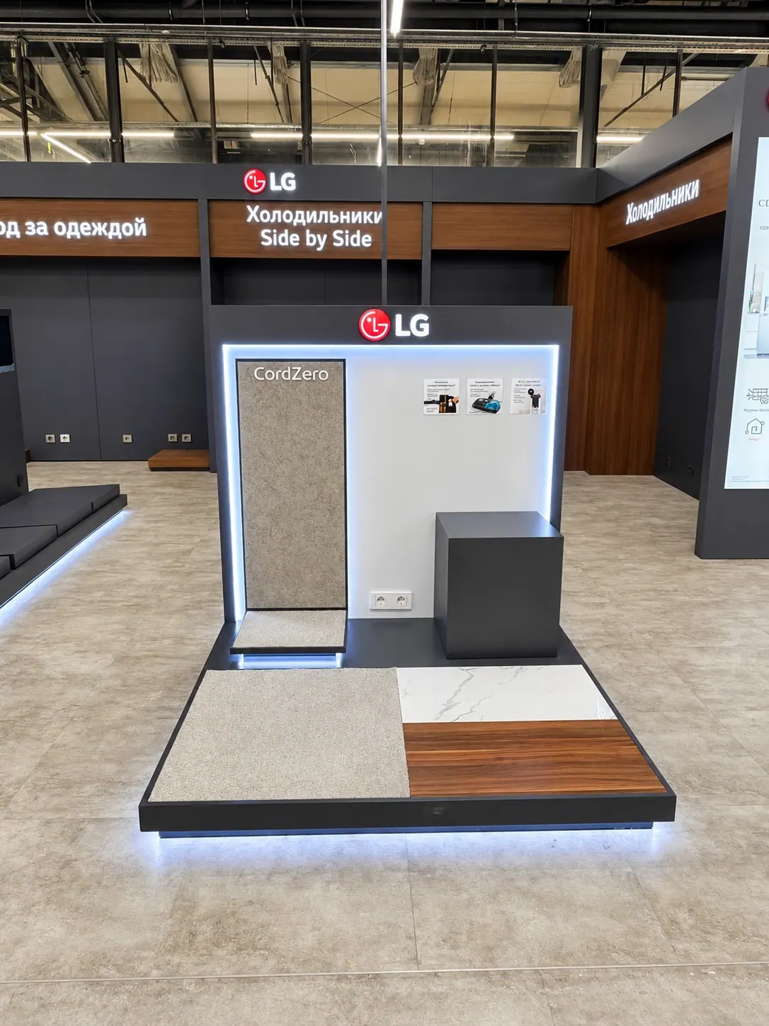 LG Retail Displays – Freistehendes Display