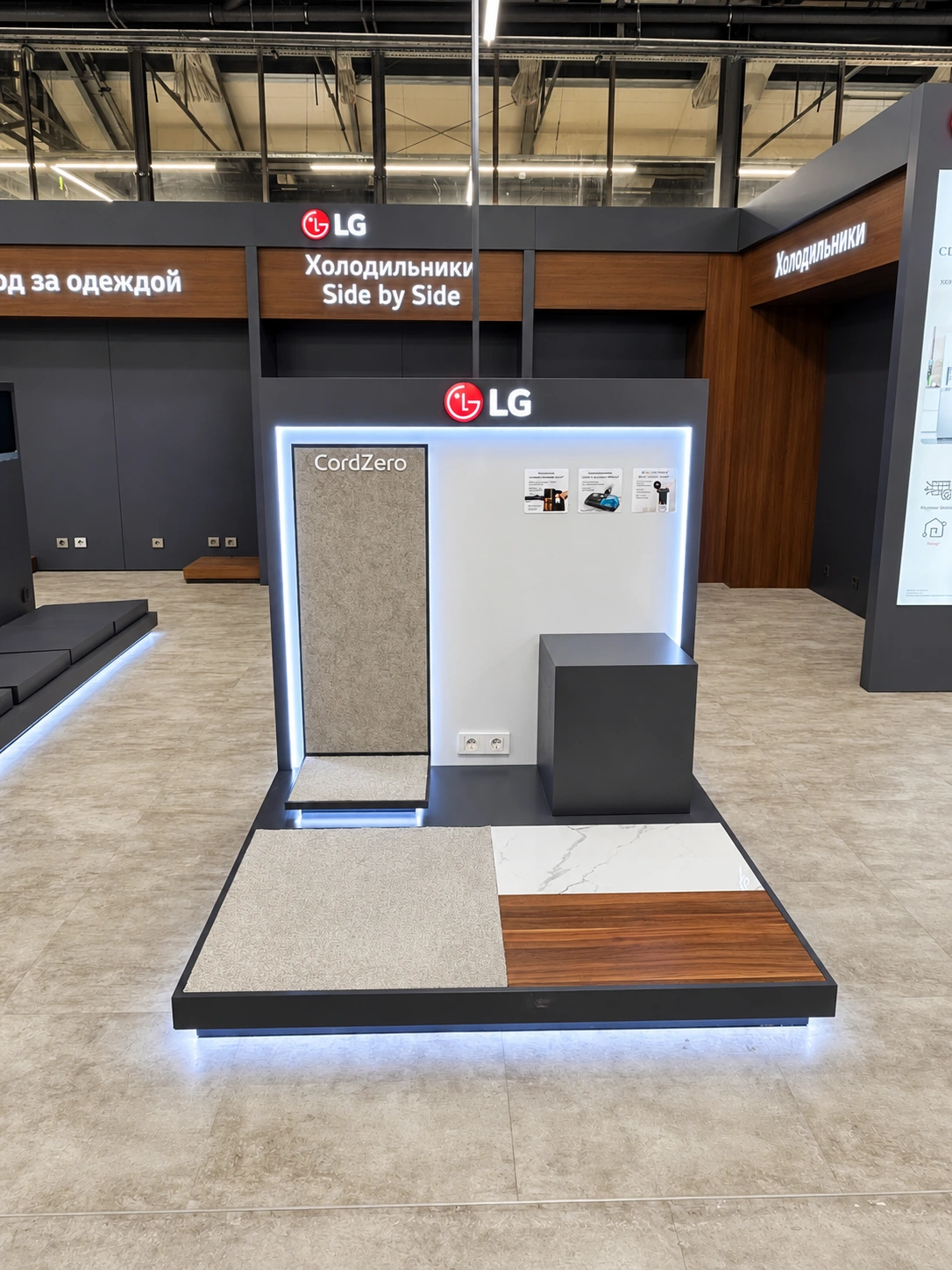 LG Retail Displays — Freestanding display